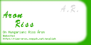 aron riss business card